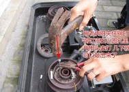 老板燃气灶点火针更换教程图解？步骤详细吗？