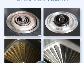 清洗油污，恢复抽油烟机吸力（以抽油烟机的油怎么清洗剂为主题的详细指南）