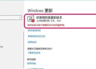电脑桌面突然消失的原因及恢复方法（解决电脑桌面丢失问题的有效途径）