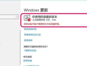 电脑桌面突然消失的原因及恢复方法（解决电脑桌面丢失问题的有效途径）
