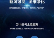 美的中央空调app故障怎么办？如何快速解决？