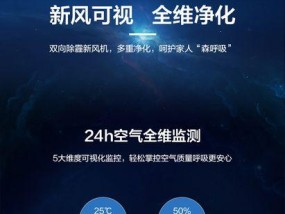 美的中央空调app故障怎么办？如何快速解决？