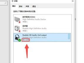 电脑连接两个音箱无声音的原因是什么？如何解决？