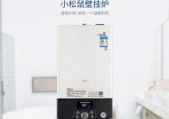 小松鼠壁挂炉温度上升太快是什么原因？如何解决？