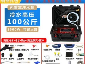 油烟机水管清洗方法（轻松解决油烟机水管堵塞问题）