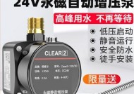 年代热水器水压过小怎么办？如何快速解决水压问题？
