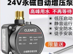 年代热水器水压过小怎么办？如何快速解决水压问题？