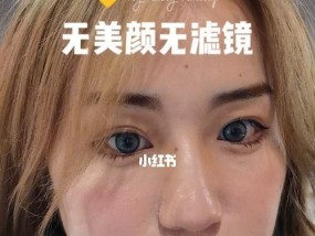 华为美颜功能（探索华为美颜功能的设置和应用技巧）