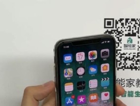 如何设置苹果设备的返回上一级键（一步解决苹果设备无返回键的烦恼）