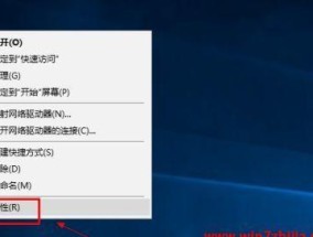 解决Win10关机一直转圈问题的有效方法（Win10关机问题解决方案及常见原因）
