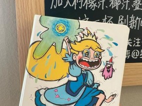 漫画笔记本电脑画法怎么画？有哪些步骤和技巧？