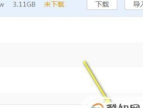 如何降级iPhone系统（一步步教你降级iPhone系统）
