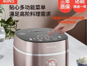 电饭煲开关老跳问题解决方法（电饭煲开关老跳原因分析及维修技巧）