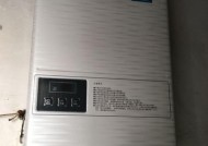 万家乐天然气热水器E2故障解决方法（快速排除E2故障）