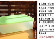 长方形冰箱清洗方法是什么？如何彻底清洁冰箱内部？