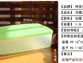长方形冰箱清洗方法是什么？如何彻底清洁冰箱内部？