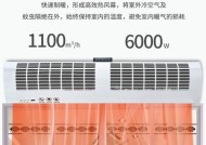 风幕机温度调节失灵？如何快速解决？