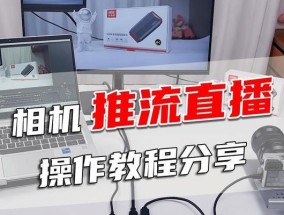 电脑直播如何设置图标显示？直播时如何让图标正确显示？