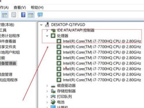 如何查看笔记本电脑型号及配置参数（快速了解你的笔记本电脑）