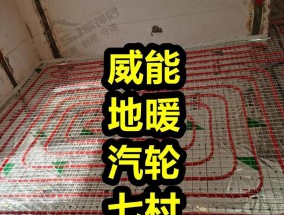 威能壁挂炉管道缺水怎么办？VIP专业维修服务能解决吗？
