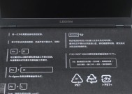 拯救者电脑声音小如何处理？有哪些有效的解决办法？