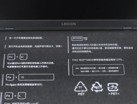 拯救者电脑声音小如何处理？有哪些有效的解决办法？