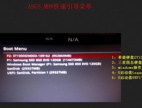 解决华硕开机直接进入BIOS设置的问题（如何调整华硕开机设置）