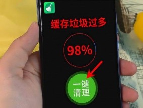 提高手机运行速度的有效方法（让你的手机运行如飞）