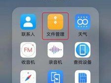 如何将华为云空间恢复到其他手机上（简易教程）