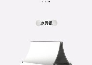 通过修改桌面图标打造个性化主题（定制你的电脑界面）