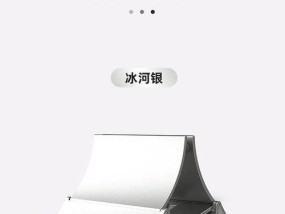 通过修改桌面图标打造个性化主题（定制你的电脑界面）