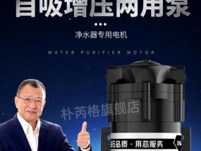 家用净水器反水的原因及解决方法（探究家用净水器反水现象的成因与解决方案）