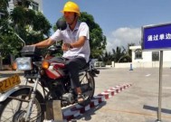 电动车载人规定条件解读（保障安全出行）