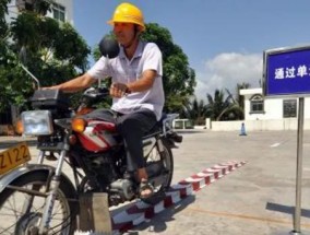 电动车载人规定条件解读（保障安全出行）
