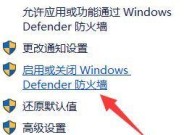 了解防火墙功能种类，保护网络安全（全面了解防火墙种类及其作用）
