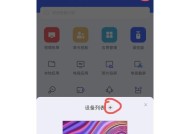 小米投影仪角度调整方法？如何快速校正画面？