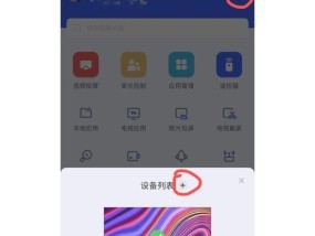 小米投影仪角度调整方法？如何快速校正画面？
