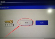 东芝复印机粘墨问题如何解决？维修步骤和预防措施是什么？