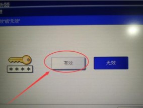 东芝复印机粘墨问题如何解决？维修步骤和预防措施是什么？