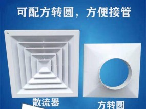 中央空调结露的原因及解决方法（揭秘中央空调结露背后的原因与应对之策）