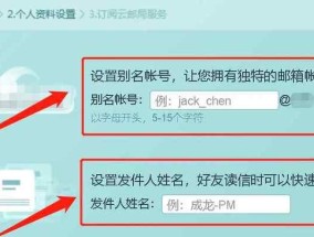 探索自己的电子邮箱号的方法（找回电子邮箱号的有效方法及技巧）