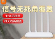 小米4c路由器设置教程（小米4c路由器设置教程）