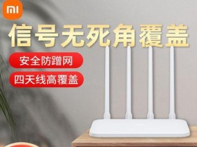 小米4c路由器设置教程（小米4c路由器设置教程）