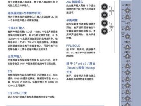 电脑声音输入设备设置方法是什么？
