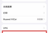 保护隐私安全，如何给华为相册添加密码保护（安全加密功能详解）