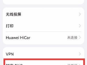 保护隐私安全，如何给华为相册添加密码保护（安全加密功能详解）