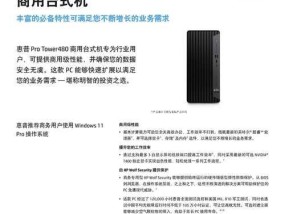 惠普电脑无声如何解决？故障排查方法是什么？