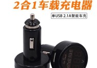 电动车数显充电器是什么？有什么特别之处？