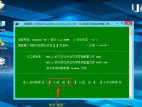 将Win7系统安装到U盘的详细步骤（使用U盘创建便携式Win7系统）