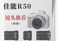 原相机适合使用哪种镜头？如何选择？